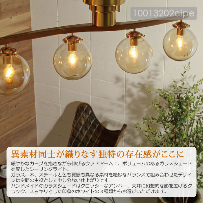 LED電球特典付】 シーリングライト インターフォルム オーウェン LT