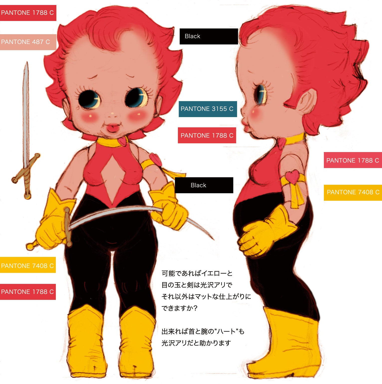 ROCKIN' JELLY BEAN x CUTIE HONEY / Soft Vinyl Toy – EROSTIKA