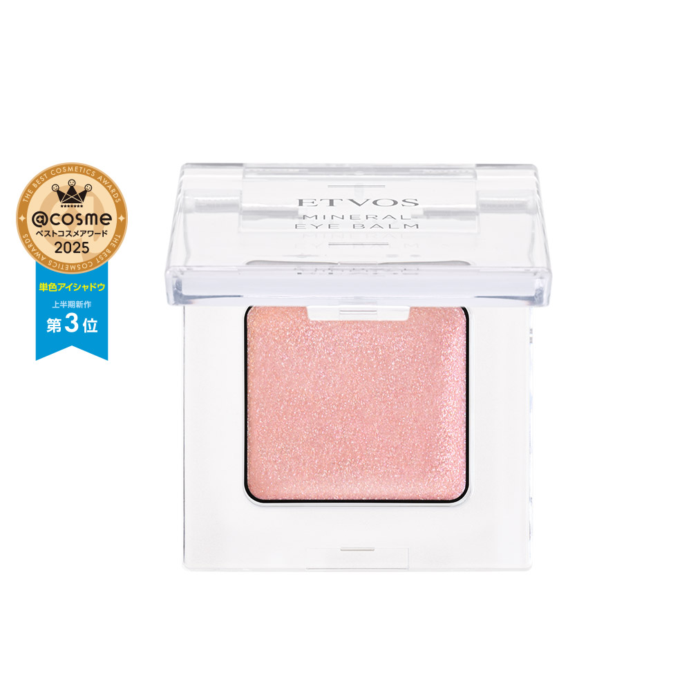 ミネラルアイバーム｜ミネラルメイクのエトヴォス【公式】