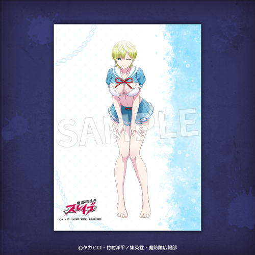 Eureka!オンラインくじ | Eureka!オンラインくじ