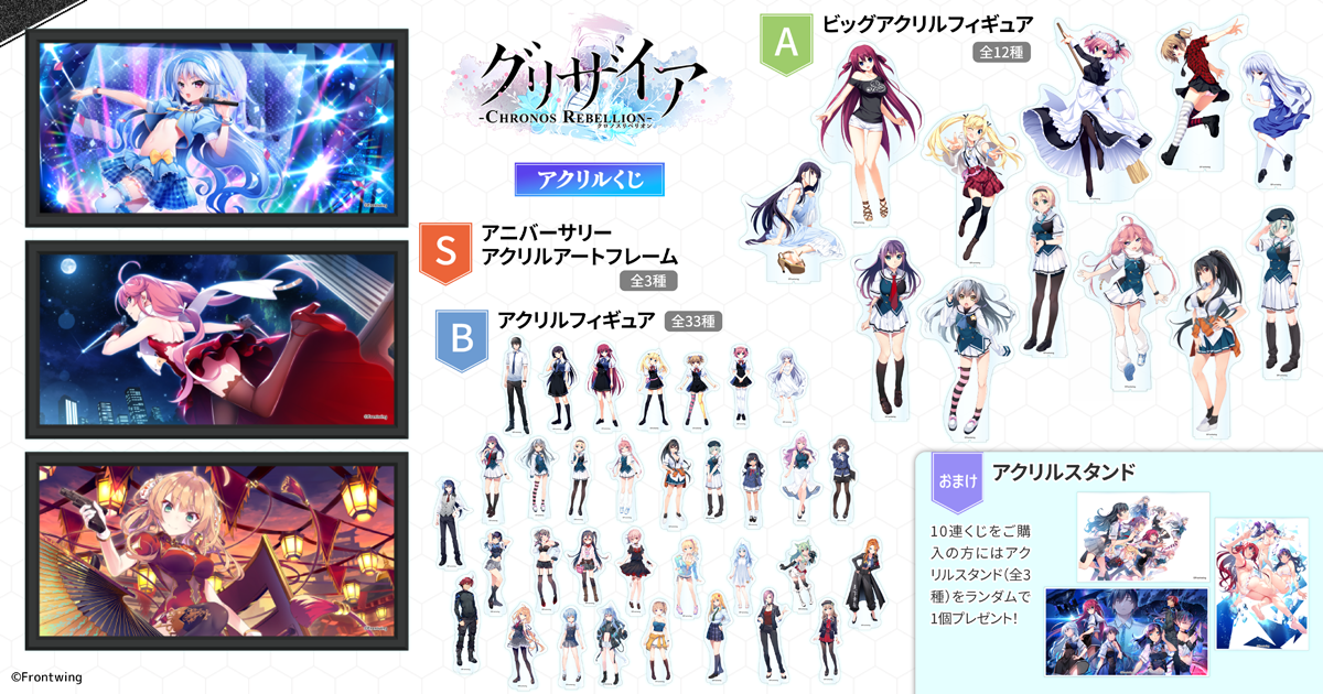 Eureka!オンラインくじ | Eureka!オンラインくじ