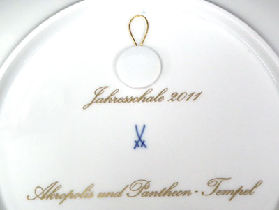 マイセン】イヤープレート ムルマンスク1983 6R0837 お8 マイセン