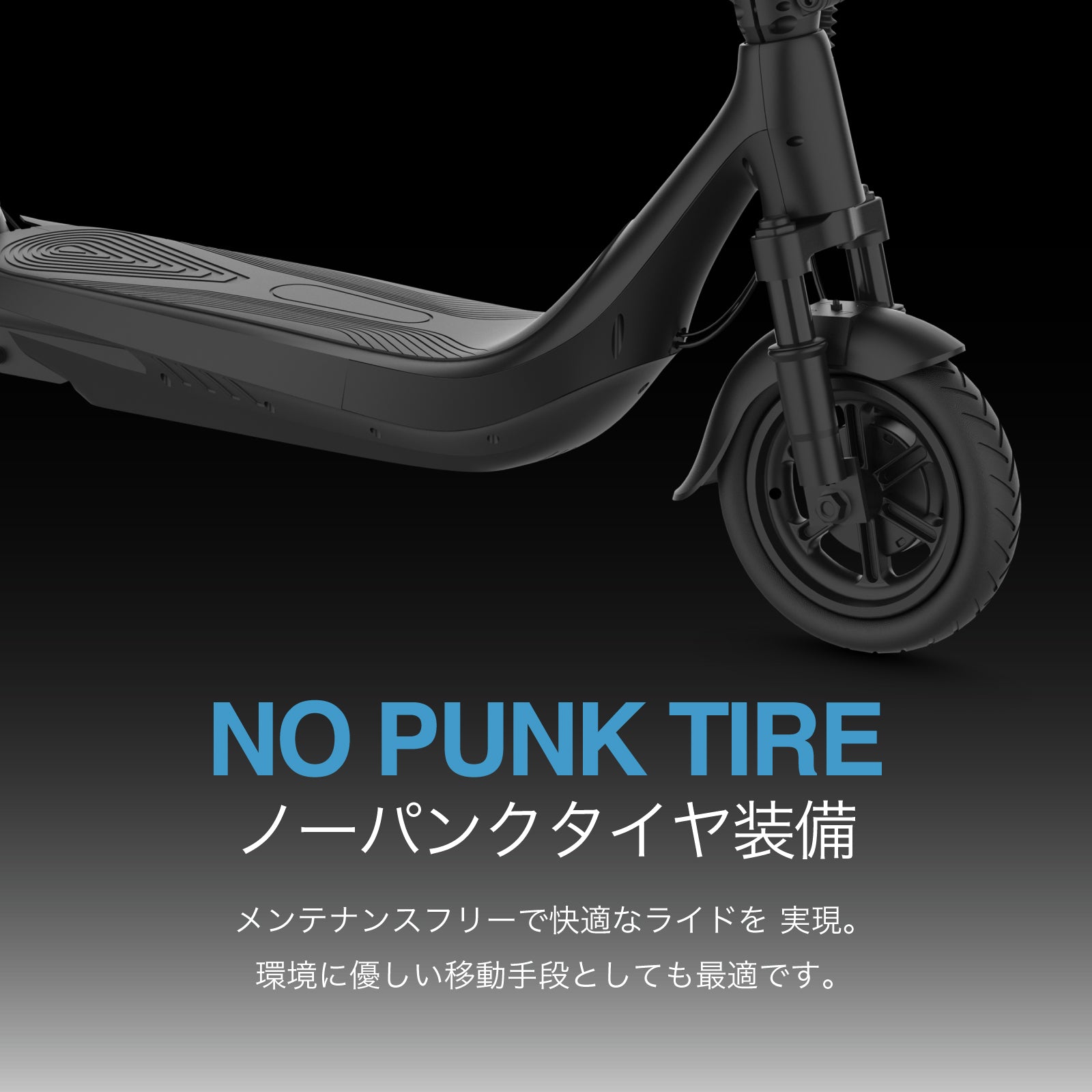 EVEREST XING EX15 PRO│ 600Wモーター搭載│特定小型原付モデル│電動