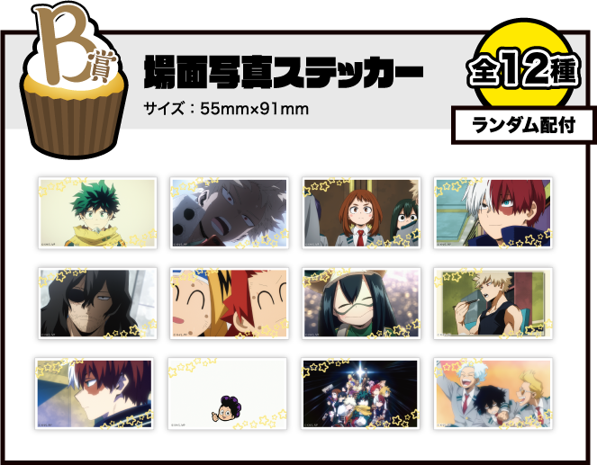 作れ！カップケーキ｜僕のヒーローアカデミア 第2回 雄英高校オープン