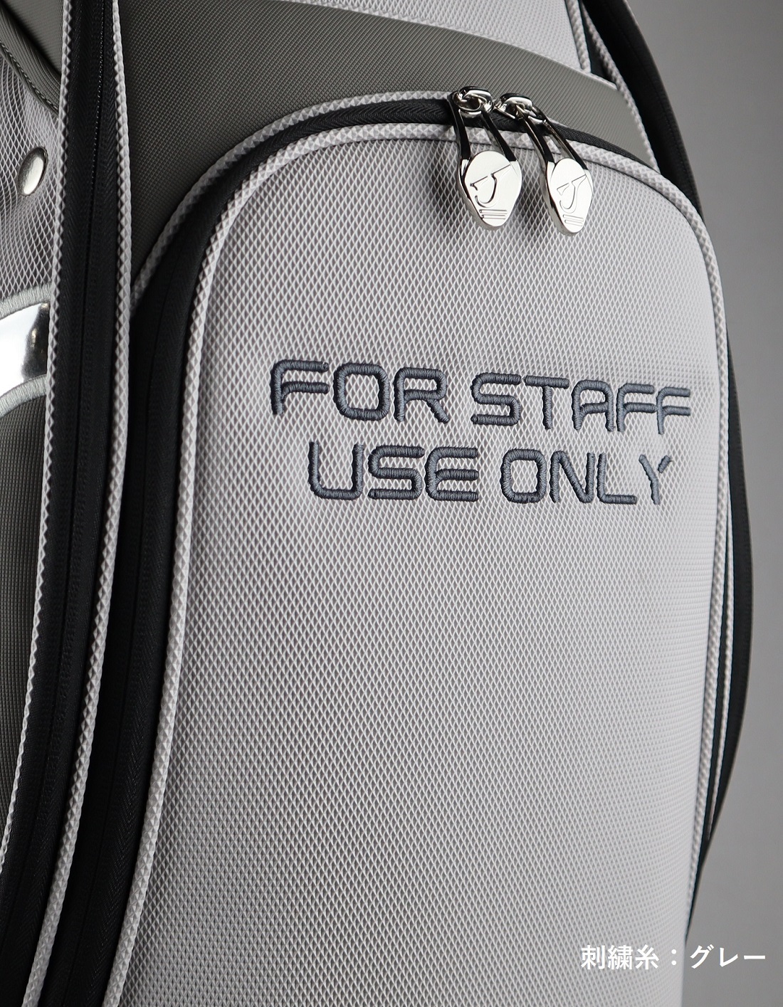 JUCIE Staff Bag（価格改定） - JUCIE Inc.