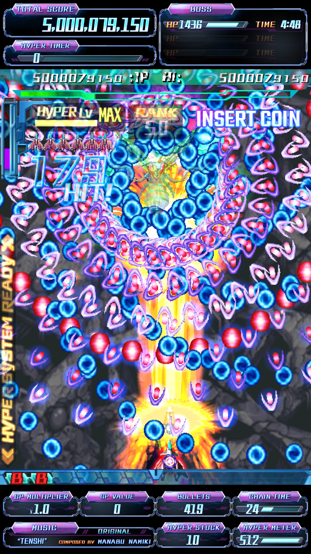 怒首領蜂最大往生 EXA LABEL - exA-Arcadia