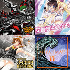 危ないベースライン(BASSLINE CRISIS) | DJ SHARPNEL