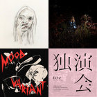 あかるいくらい（Umbralucent） | 浮（Buoy） | Sweet Dreams Press