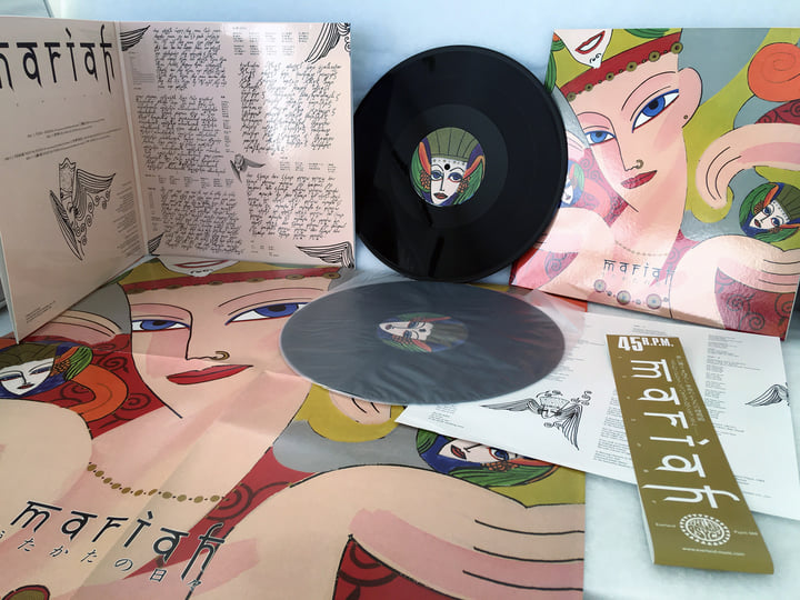 MARIAH - Utakata No Hibi (1983) | Everland Music