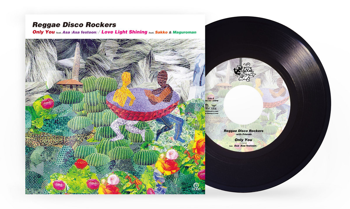 With Friends | Reggae Disco Rockers