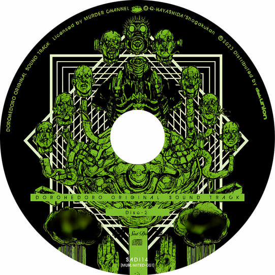 DOROHEDORO original soundtrack(Reissue) | V.A. | MURDER CHANNEL