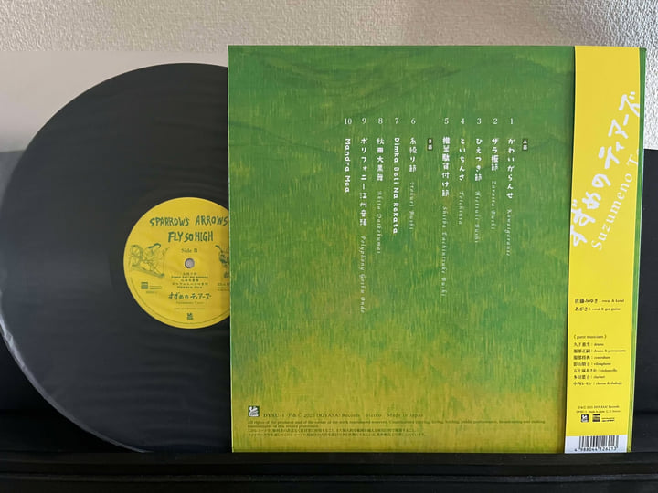 Sparrow's Arrows Fly so High | Suzumeno Tears / すずめのティアーズ