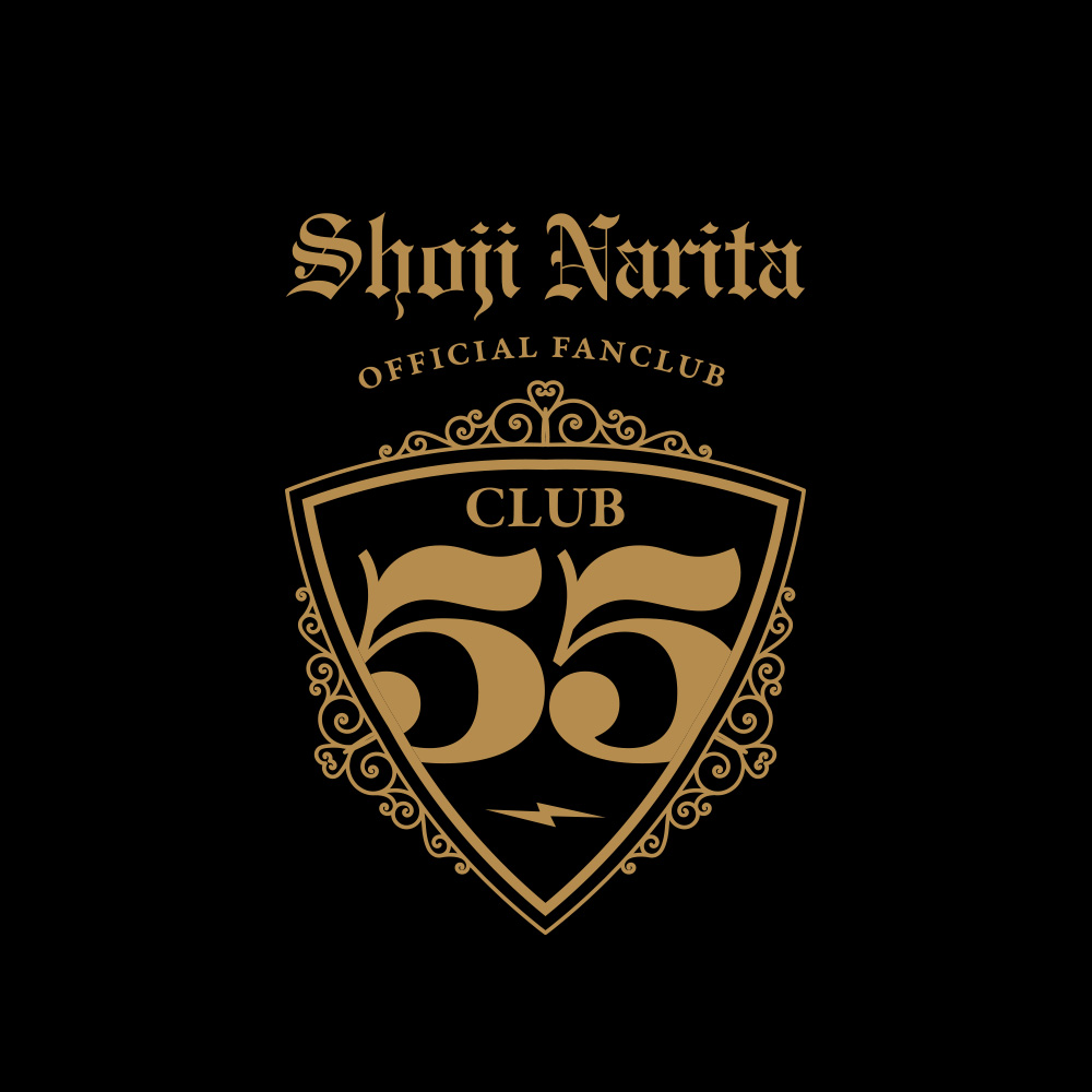 NEWS ｜ 成田昭次オフィシャルファンクラブ『CLUB 55』