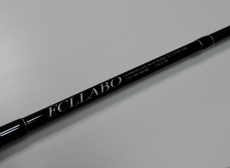 再販】UCB74ft（スピニング） | FCLLABOネットショップ