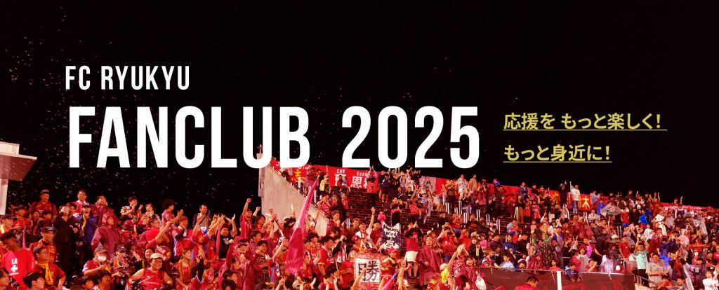 岩本翔選手 契約更新のお知らせ