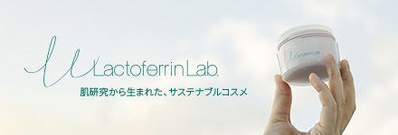LLブースター モイストローション（導入用化粧液） | ラクトフェリン