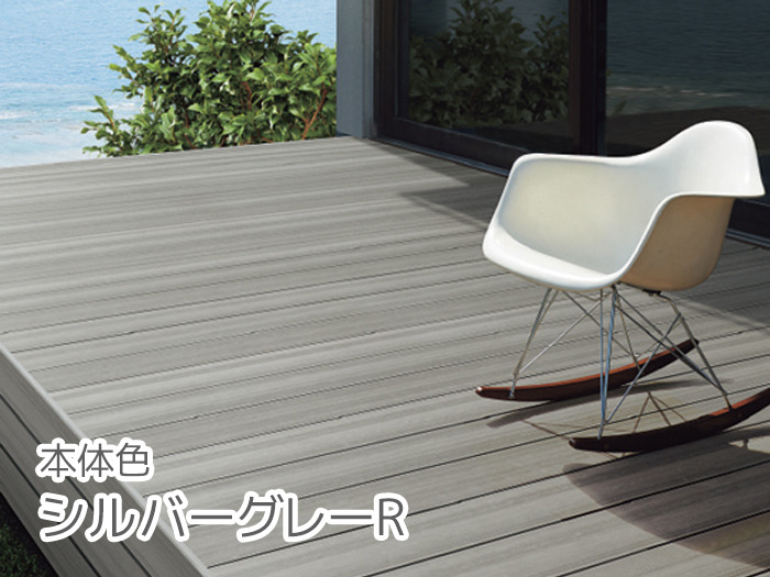 正規】LIXIL人工木 木彫 樹ら楽ステージ人工木ウッド ウッドデッキを値