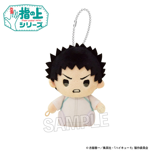 ハイキュー!! 指の上シリーズ ウォーミングアップver. 岩泉 一 – FAN+Life