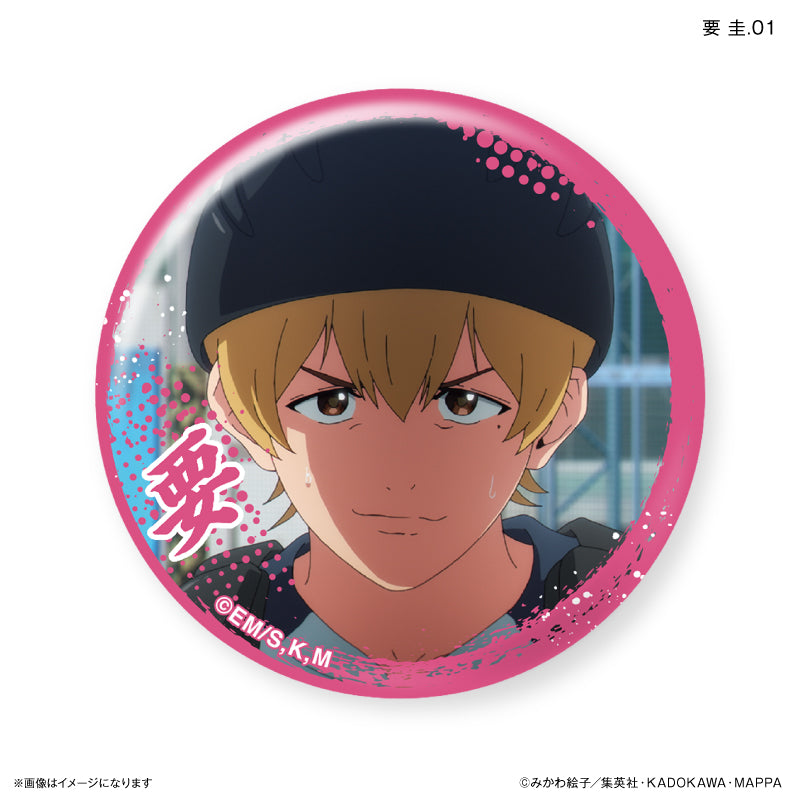 忘却バッテリー ジャンプ＋ コレクション缶バッジ 第1弾 要圭 未開封50