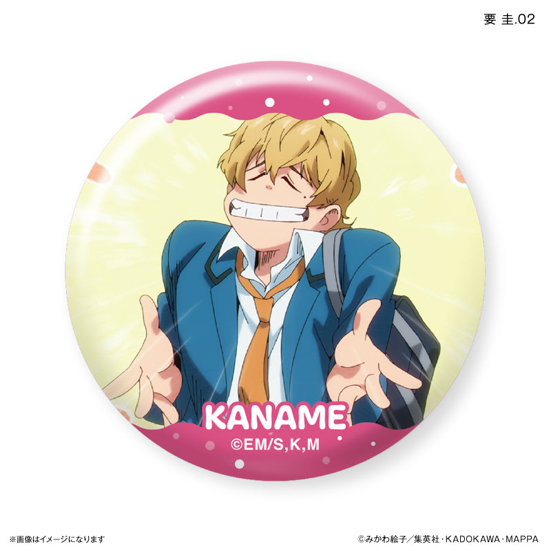 忘却バッテリー ジャンプ＋ コレクション缶バッジ 第1弾 要圭 未開封50