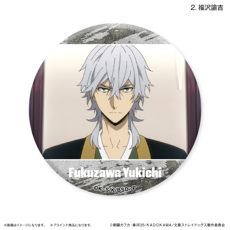 文豪ストレイドッグス だけ缶 江戸川乱歩/福沢諭吉だけトレーディング