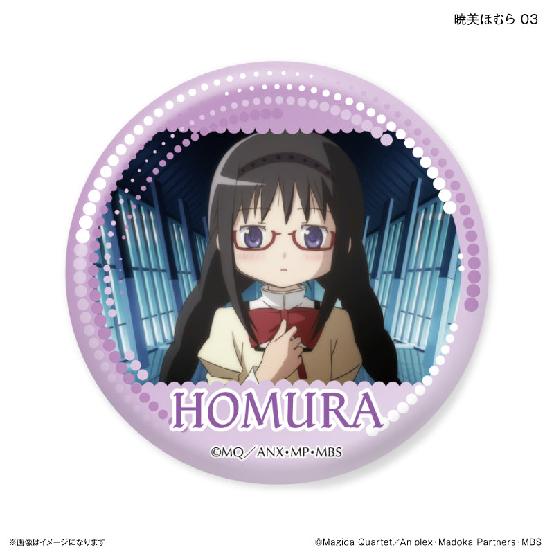 魔法少女まどか☆マギカ だけ缶 暁美ほむらだけトレーディング缶バッジ