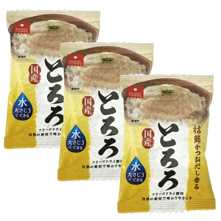 国産長芋とろろ フリーズドライ製法 3個セット: ビジター表示商品