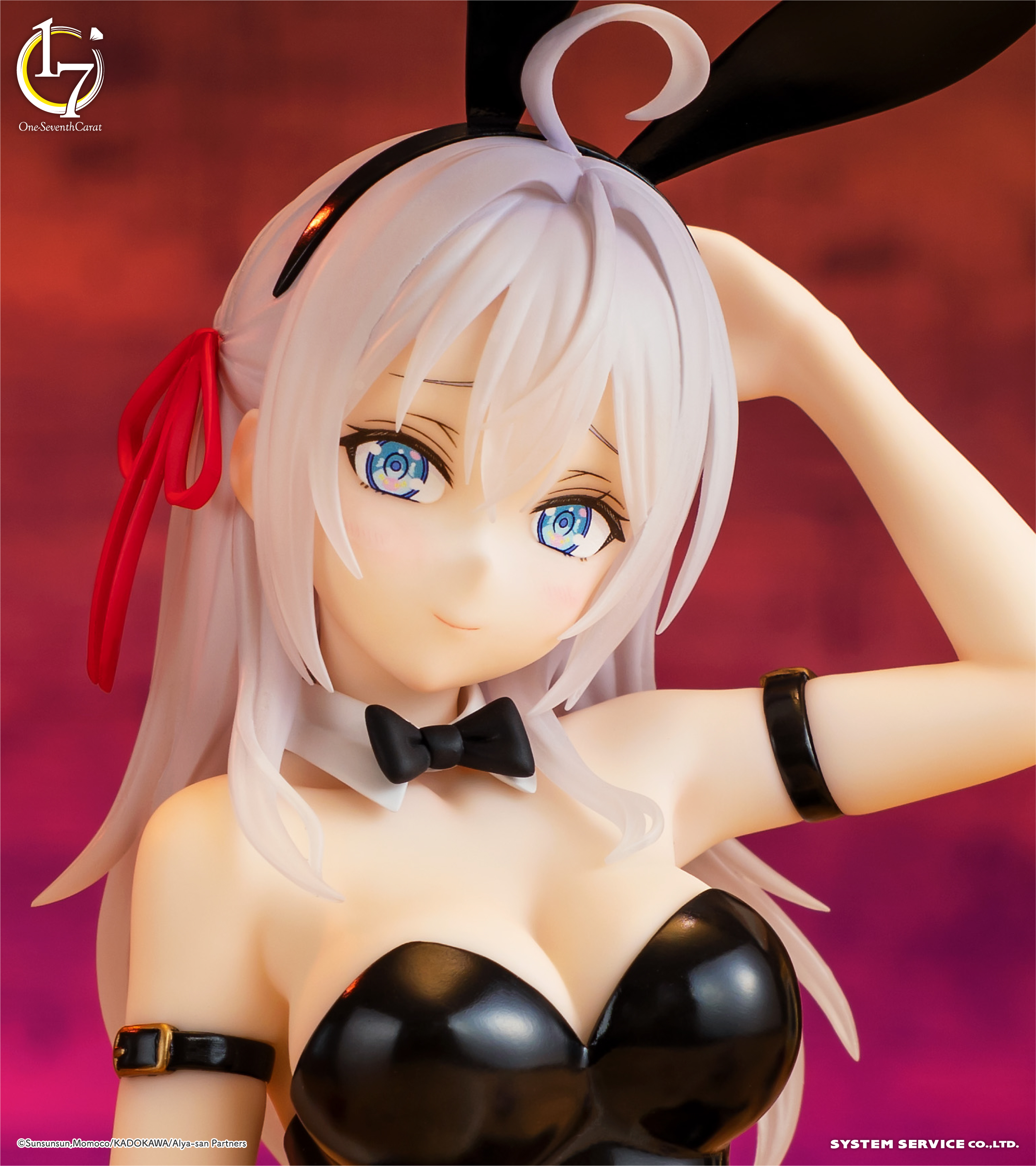 トピックス | システムサービス株式会社