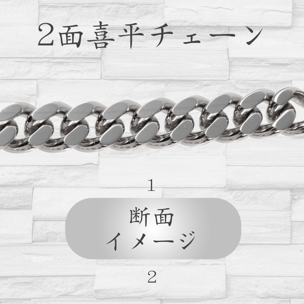 プラチナブレスレット Pt850 2面喜平チェーン 日本製 検定印 50g 20cm