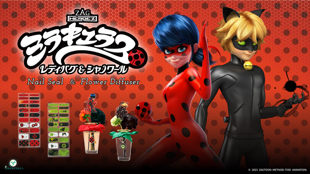 ミラキュラス ハンドジェル、ボディミスト、オードパルファム