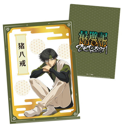 最遊記RELOAD -ZEROIN- ルームフレグランス、雑貨 | フェアリーテイル