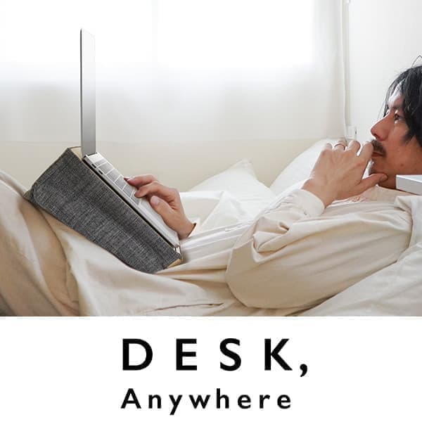 デスクエニウェア | FAR EAST GADGET