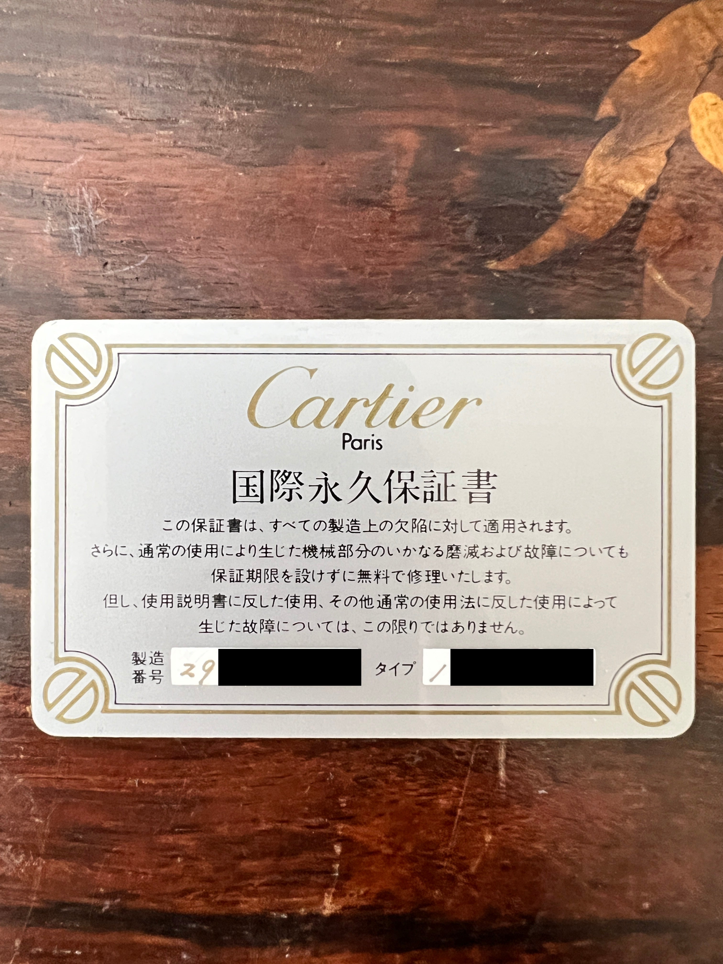 国際保証書付き』カルティエ サントスカレ LMサイズ ゴドロンブレス