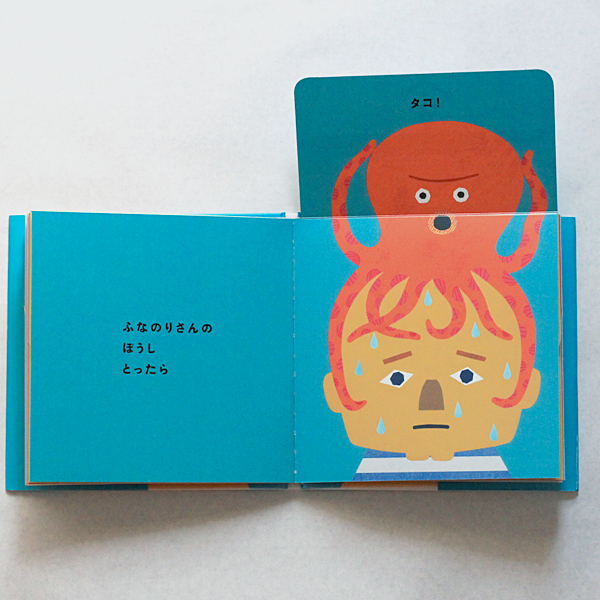 tupera tuperaのしかけ絵本3冊セットの通販 -出産祝い・1歳、2歳、3歳