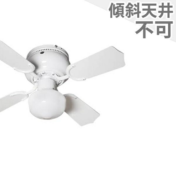 LAGUNA 30inch（ラグナ30インチ）CF30-001DC ハモサ製シーリングファン