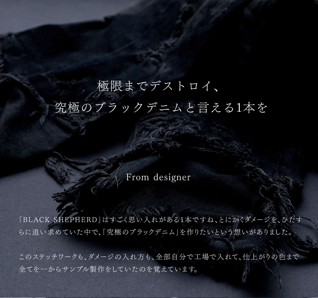 FAGASSENT】黒い砂漠の下から掘り起こしたような極限ヴィンテージ