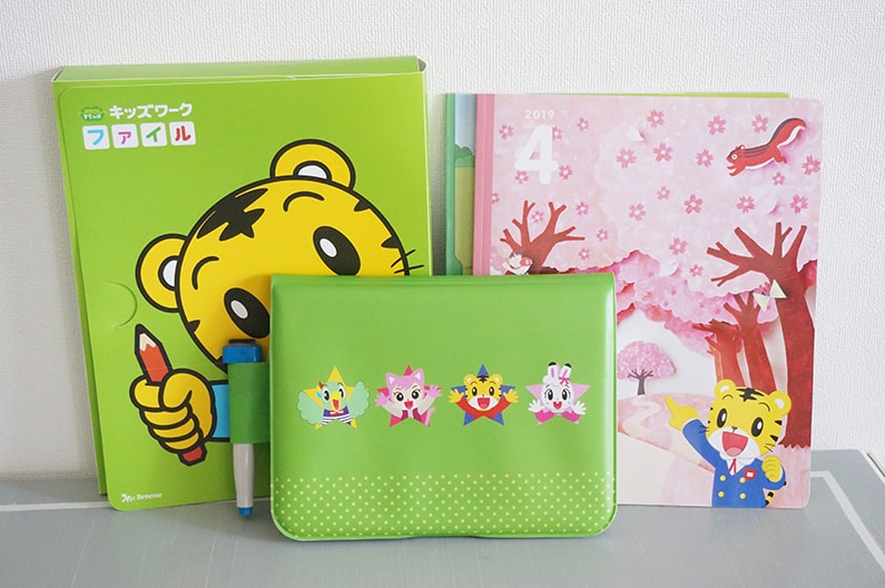 こどもちゃれんじすてっぷ4月号を紹介。ひらがななぞりんが面白いよ