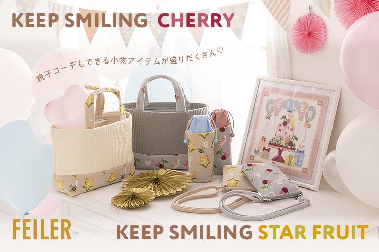 キープスマイリング: (並び順：価格(高い順))｜フェイラー公式