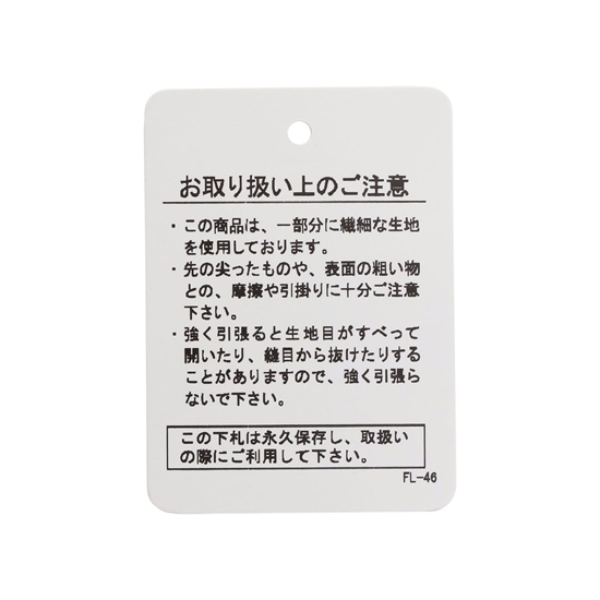 ナイツドリーム レース付きひざ掛け NID-241412(ブラック): FEILER