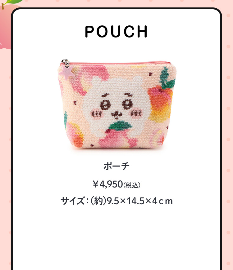 ちいかわコラボコンテンツ(終了)｜フェイラー公式オンラインショップ