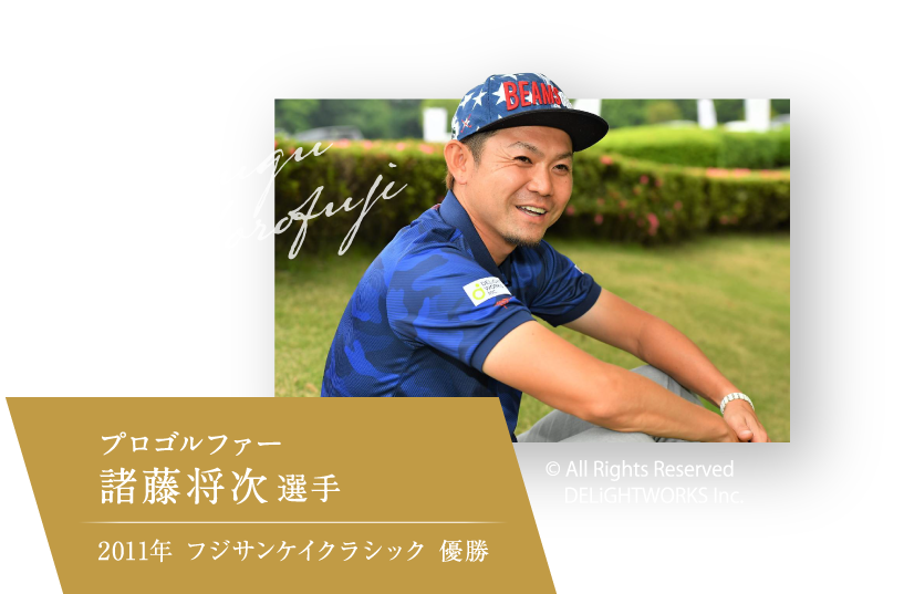 GLORIE support PULSE CHAIN（グロリエ パルスチェーン）｜ユニ