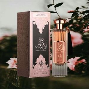 Durrat Al Aroos Al Wataniah perfume - a fragrance for women 2022