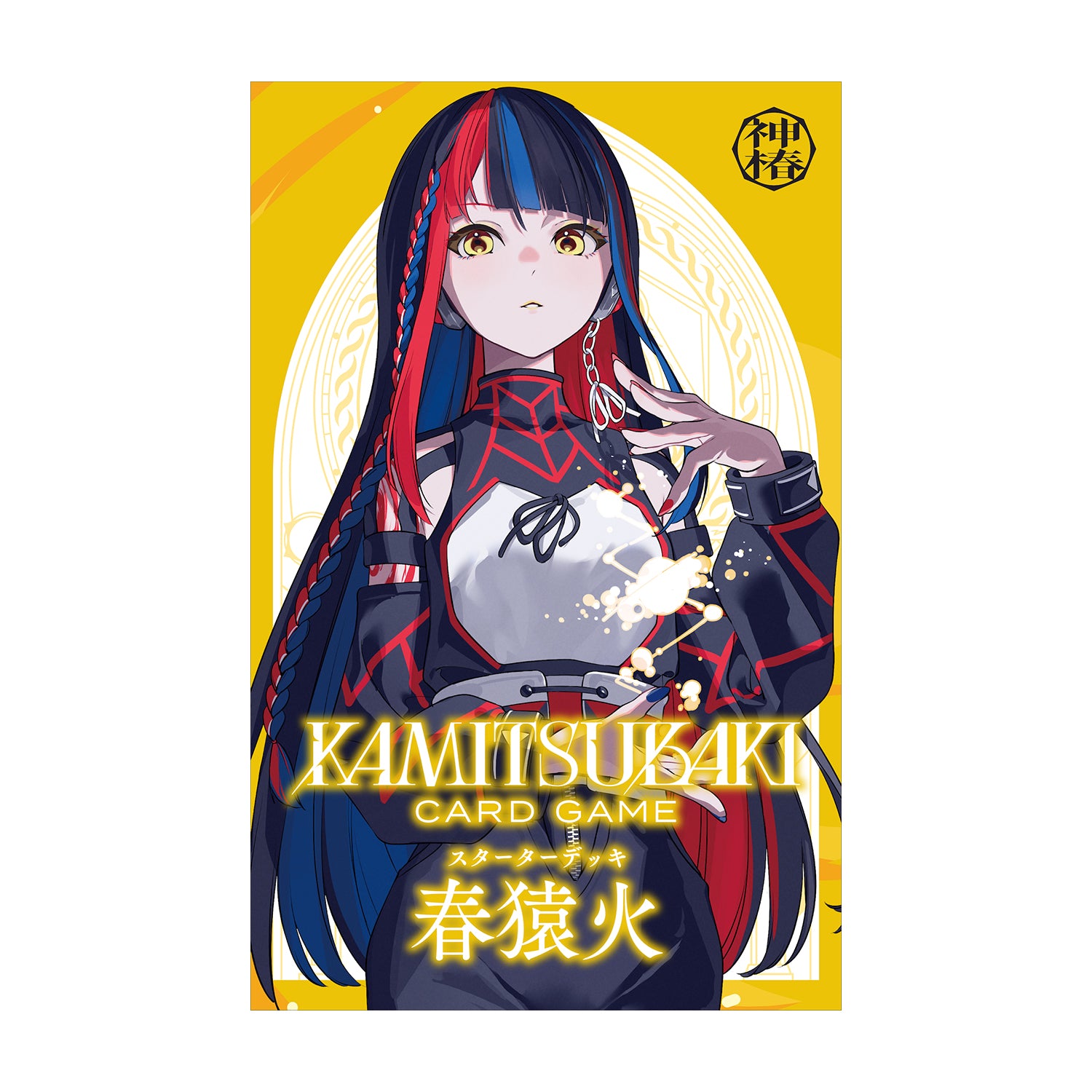 神椿TCG】スターターデッキ 春猿火／KAMITSUBAKI CARD GAME STARTER
