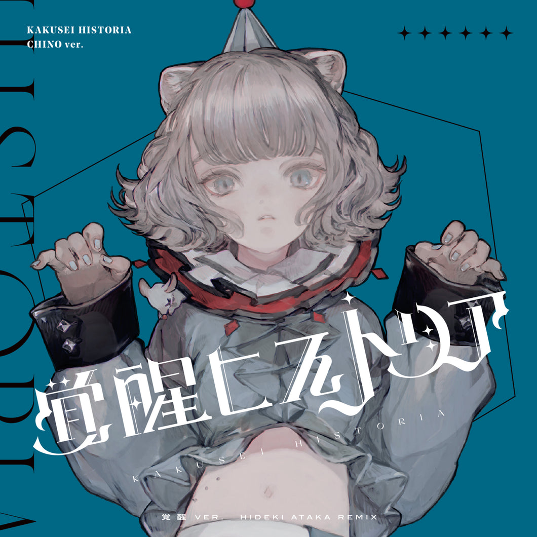 VALIS】1st ALBUM 「覚醒ヒストリア」（ソロジャケット CHINO