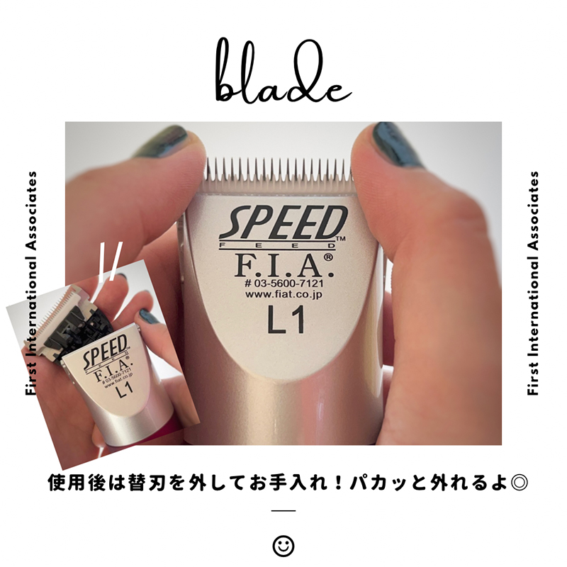 バリカンについて | ペット用バリカンの専門商社 有限会社ファースト