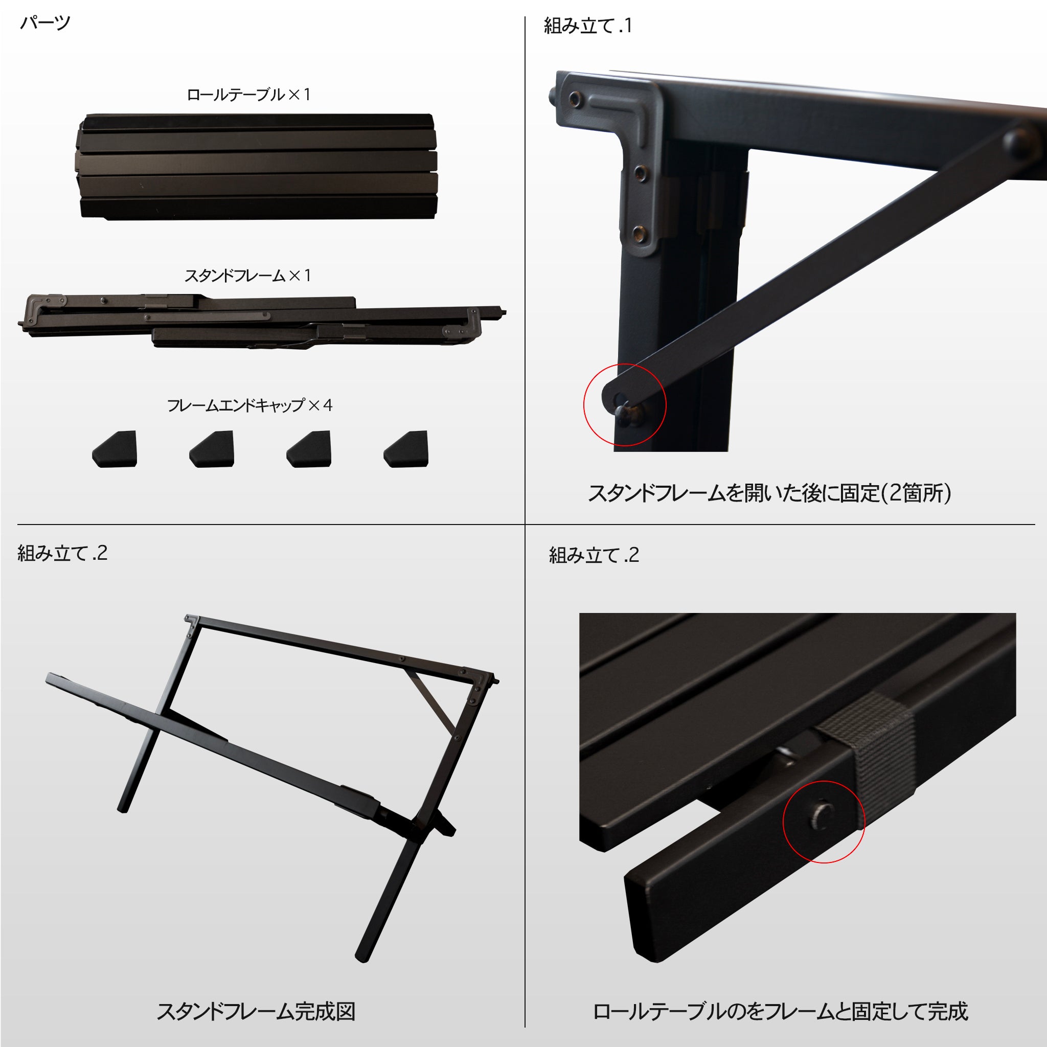 FieldSAHARA FSUDT001 ウッドロールテーブル 漆黒