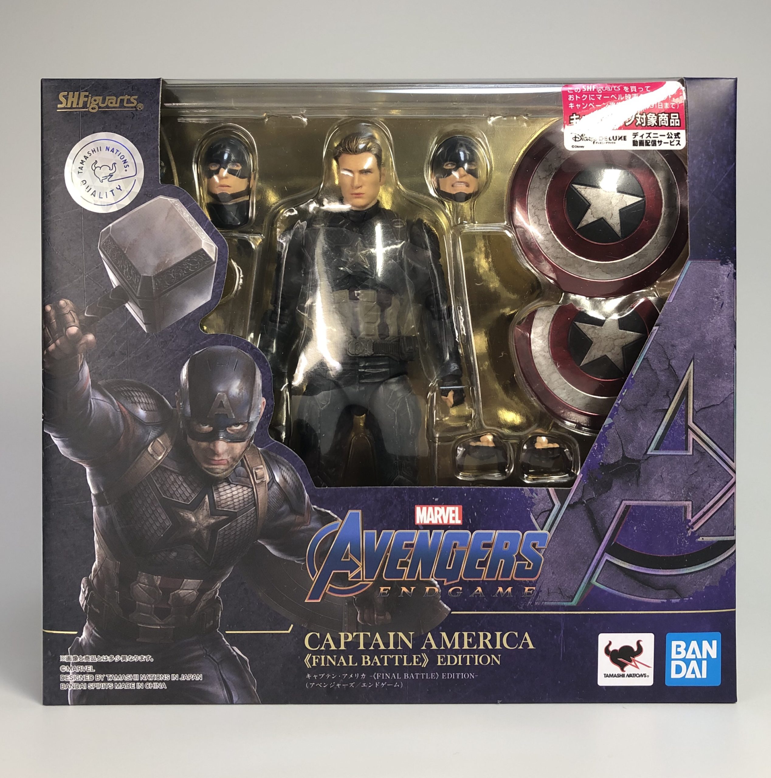 S.H.Figuarts］「キャプテン・アメリカ-≪FINAL BATTLE≫EDITION