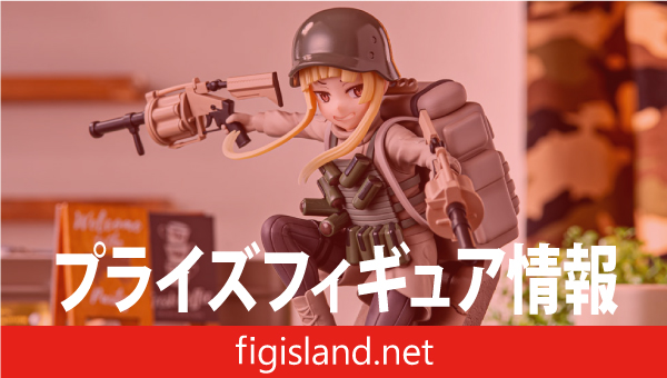 プライズフィギュア SAO ガンゲイル・オンラインⅡ フカ次郎 18点