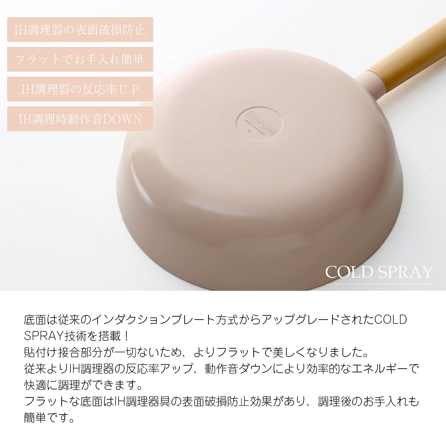 FIKA フライパン26cm ガラス蓋付き ピーチピンク – FIKAbyNeoflam公式