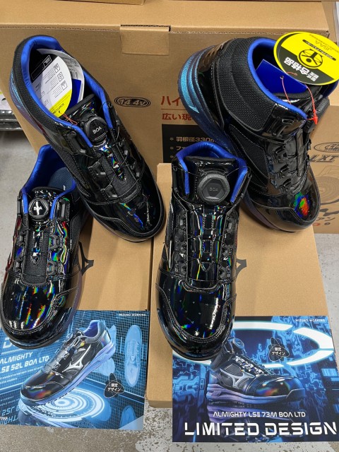 限定デザイン ミズノ 安全靴 BOA 限定カラー入荷‼️ | 株式会社陽光